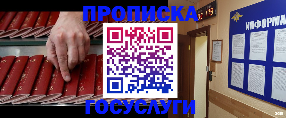 форма 3 в Тимашёвске