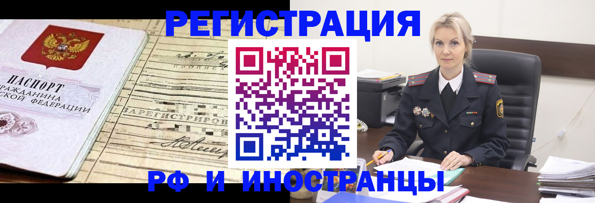 регистрация для школы в Тимашёвске